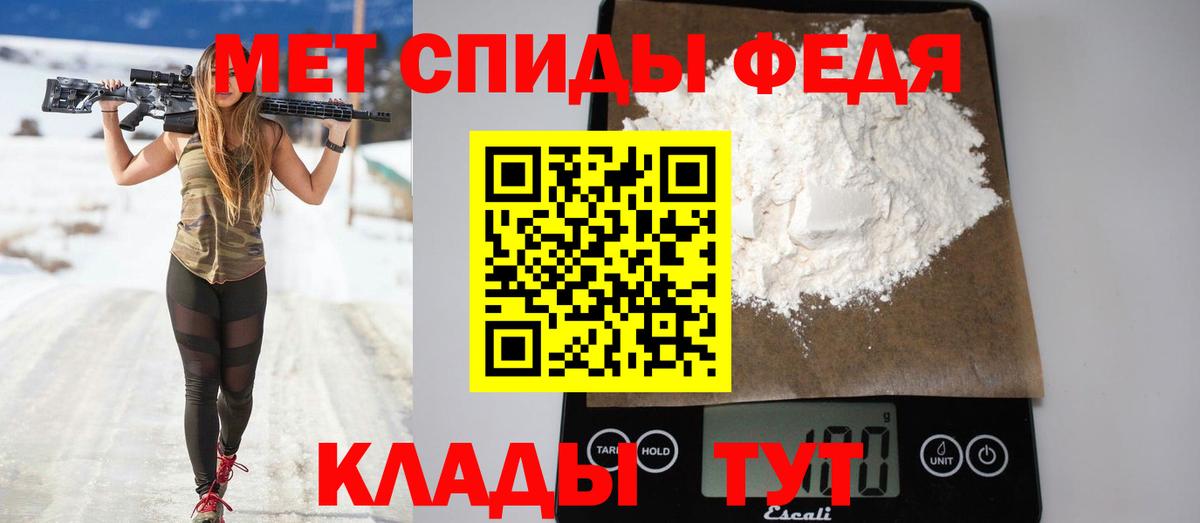 Вичуга  Amphetamine 98%  Вход с VPN 