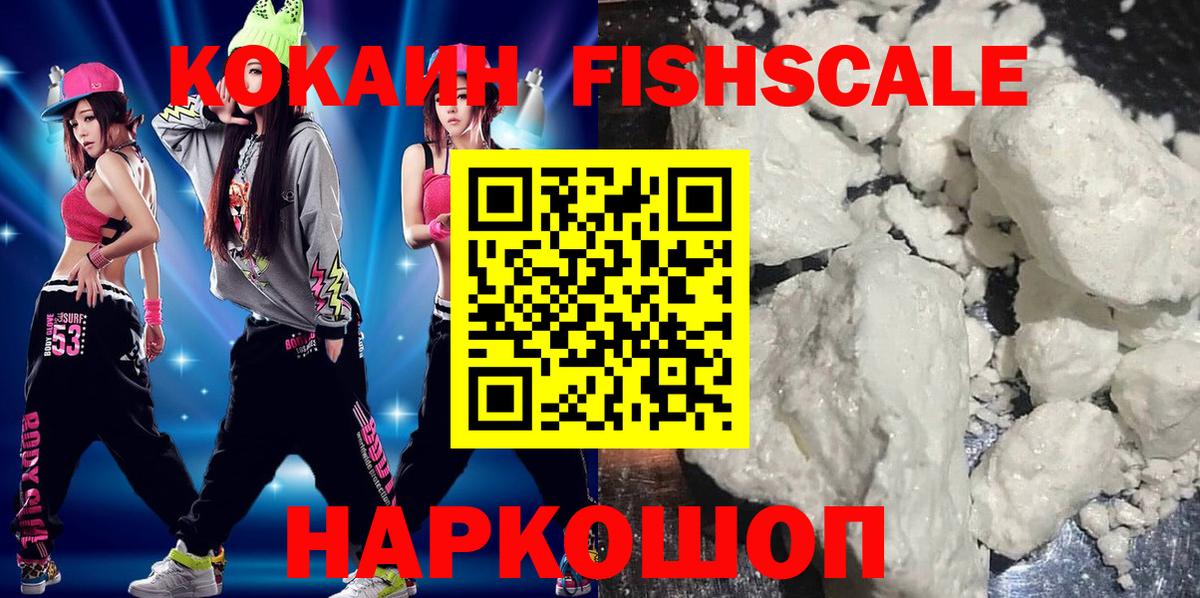 Кокаин Эквадор  COCAIN  Вход с VPN  Вичуга  КОКАИН Боливия 