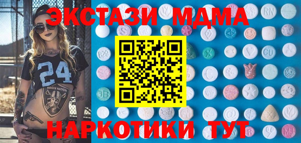 ЭКСТАЗИ Punisher  Экстази  Вичуга  ЭКСТАЗИ mix  Вход с VPN 