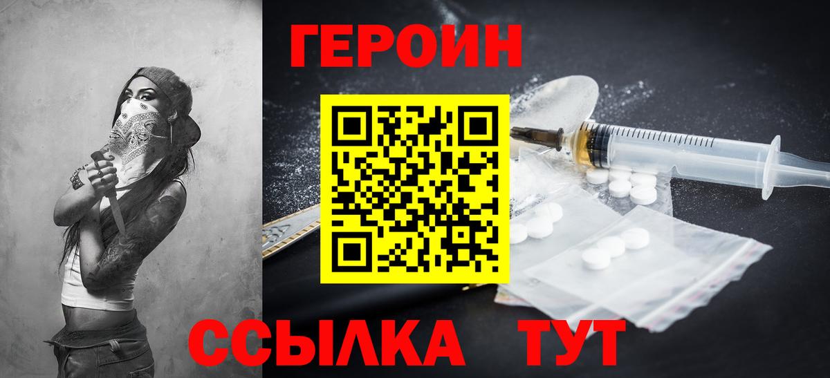 Меф Вичуга