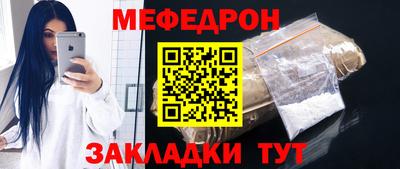 прущие грибы Малгобек