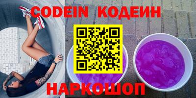 ПСИЛОЦИБИНОВЫЕ ГРИБЫ Берёзовский