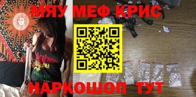 прущие грибы Малгобек