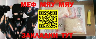 прущие грибы Малгобек
