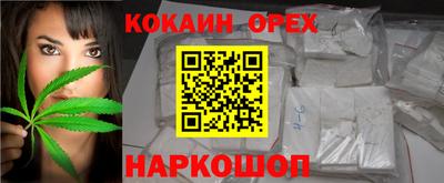 ПСИЛОЦИБИНОВЫЕ ГРИБЫ Малоярославец