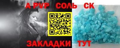 mdma Мариинск
