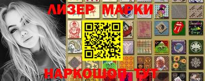 альфа пвп Бийск