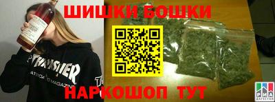 ПСИЛОЦИБИНОВЫЕ ГРИБЫ Малоярославец