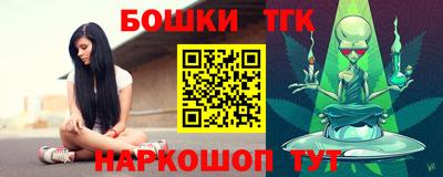прущие грибы Малгобек