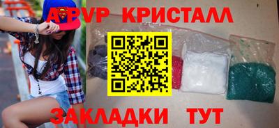 mdma Мариинск