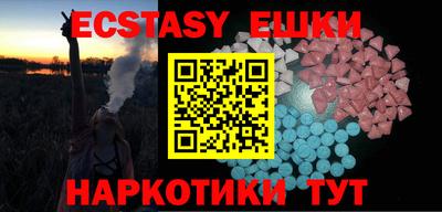 mdma Мариинск