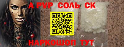 ПСИЛОЦИБИНОВЫЕ ГРИБЫ Малоярославец