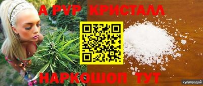 mdma Мариинск