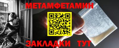 прущие грибы Малгобек