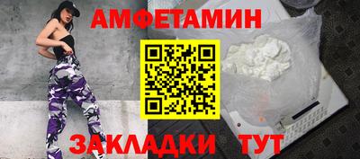 прущие грибы Малгобек