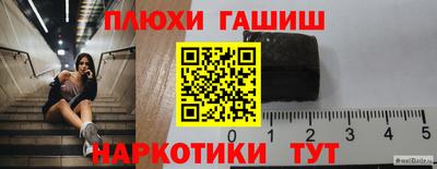 прущие грибы Малгобек