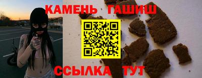 спайс Беслан