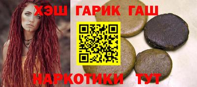 прущие грибы Малгобек