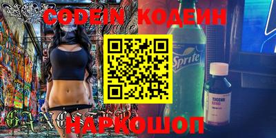 прущие грибы Малгобек