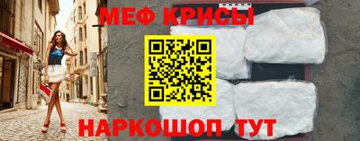 прущие грибы Малгобек