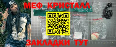 mdma Мариинск