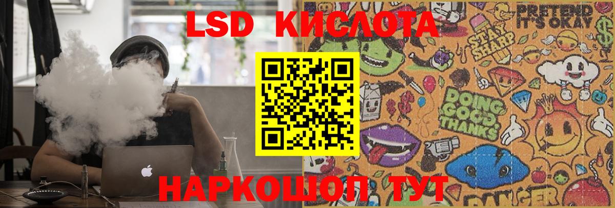 LSD-25 экстази ecstasy Вичуга