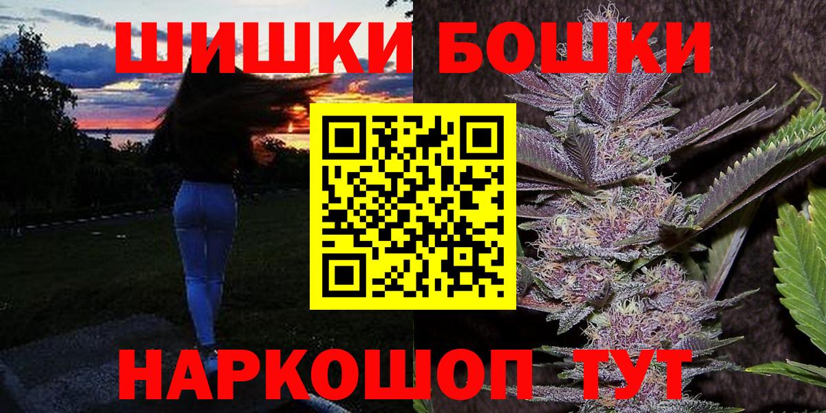 Марихуана LSD WEED Вичуга